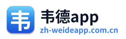 韦德app